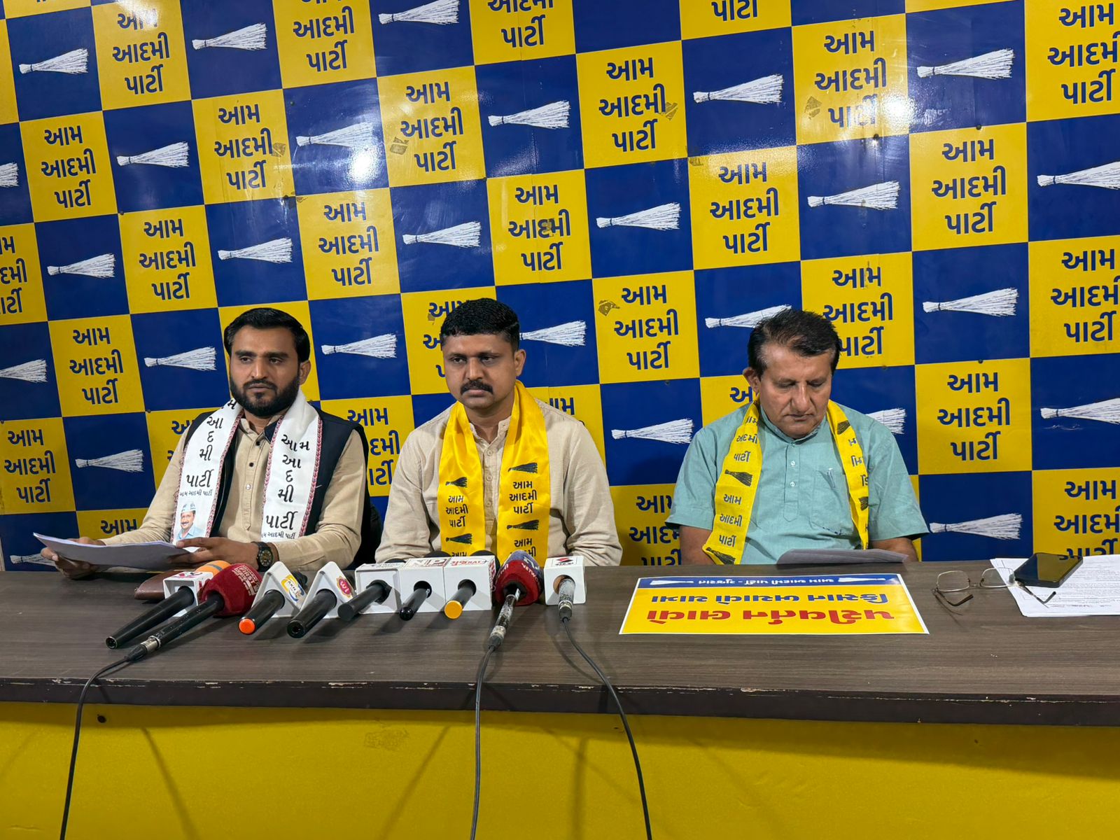 AAPનું ‘પરિવર્તન લાવો, ખેડૂતો બચાવો’ મહા અભિયાન 24 ફેબ્રુઆરીથી શરૂ NAVSARJAN SANSKRUTI 1 14