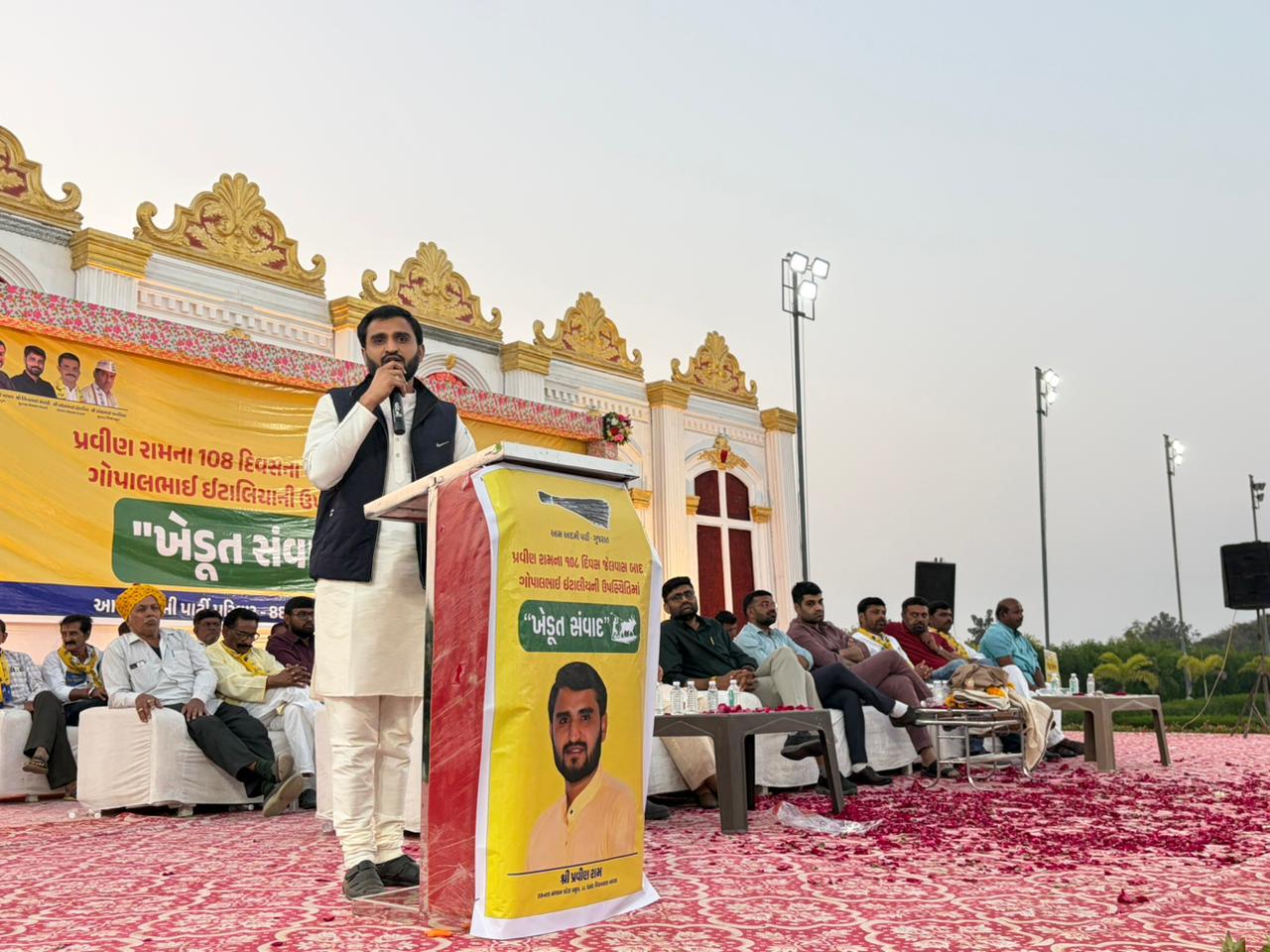 NAVSARJAN SANSKRUTI 2 2