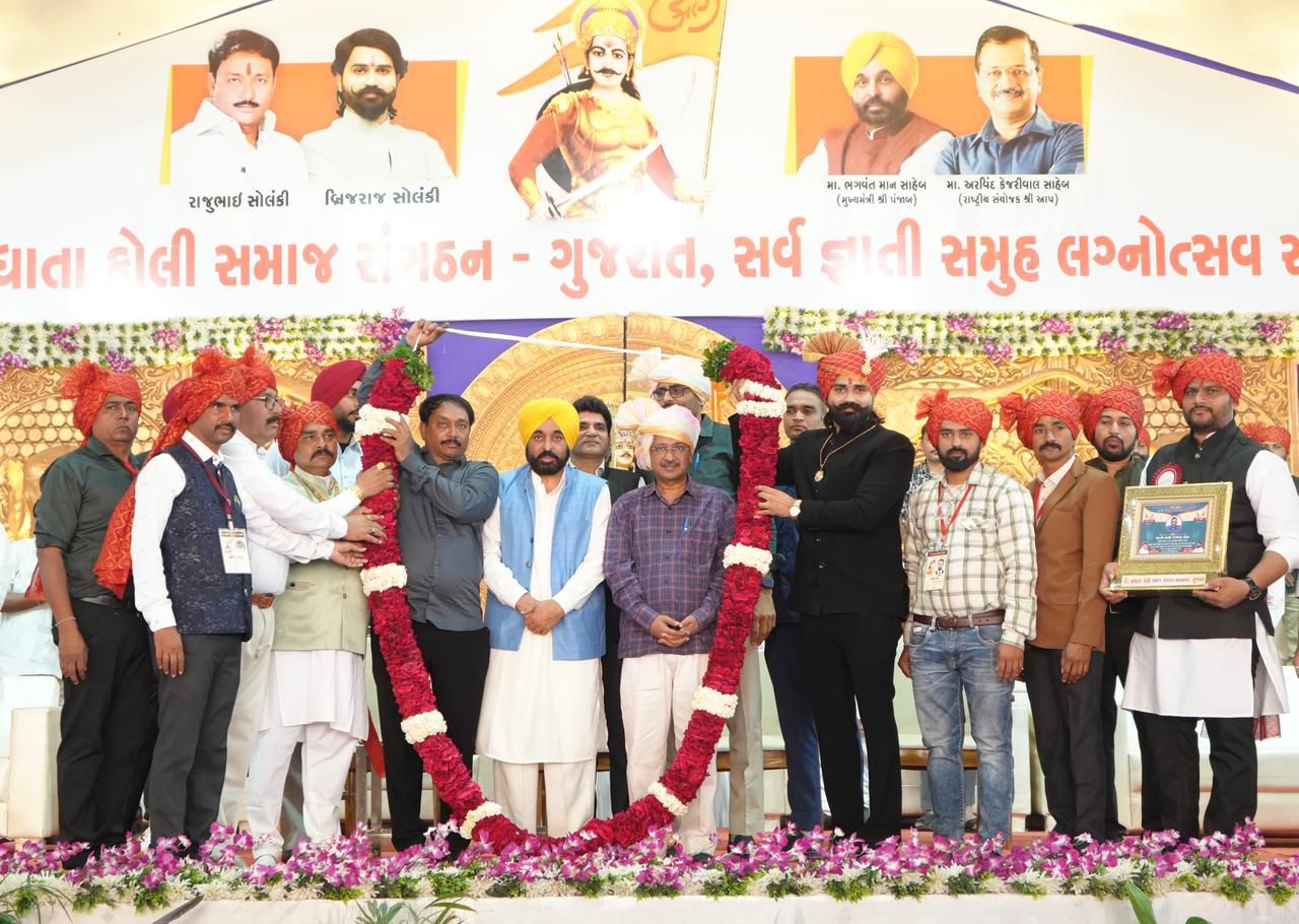 ભાવનગરમાં Arvind Kejriwal-Bhagwant Mannની હાજરીમાં 151 જોડીઓનો સમૂહ લગ્ન કાર્યક્રમ NAVSARJAN SANSKRUTI 3 12