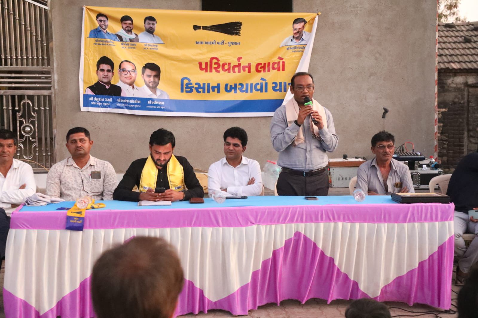 Aam Aadmi Partyની ‘પરિવર્તન લાવો, ખેડૂત બચાવો યાત્રા’ સોમનાથથી શરૂ, ખેડૂત પ્રશ્નો પર નેતાઓના પ્રહાર navsarjan sanskruti 1 19