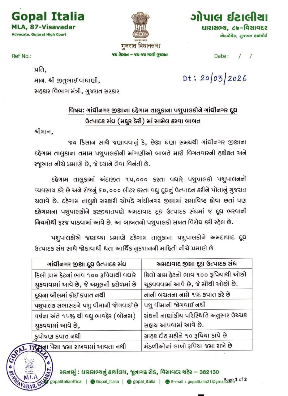 NAVSARJAN SANSKRUTI 1 15