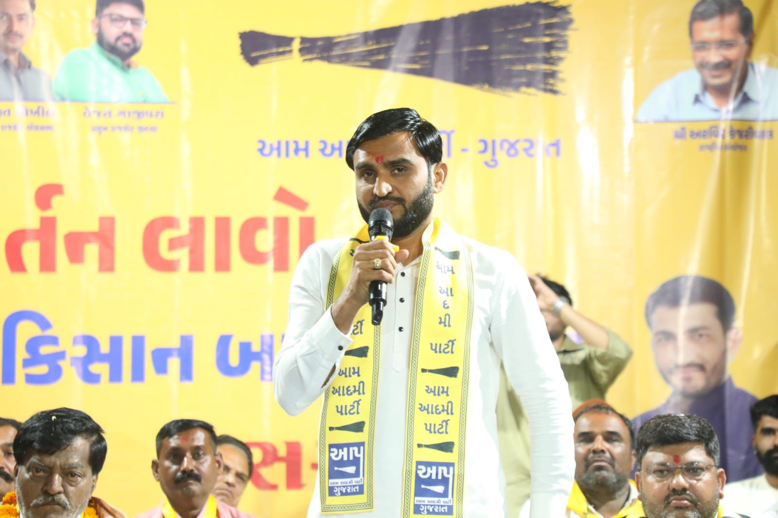 જસદણમાં પ્રવીણ રામની ‘પરિવર્તન લાવો, ખેડૂત બચાવો’ યાત્રા, ભાજપ પર પ્રહાર NAVSARJAN SANSKRUTI 1