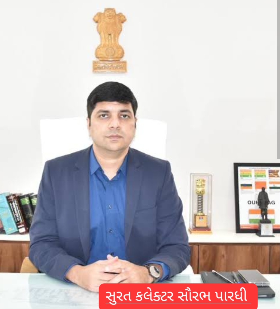 NAVSARJAN SANSKRUTI 2 2