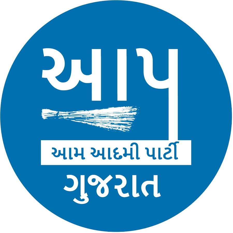 જયદીપસિંહ ચૌહાણ: AAP કાર્યકર્તાઓને ખોટા કેસમાં ફસાવવાનો ભાજપ પર આક્ષેપ NAVSARJAN SANSKRUTI 32