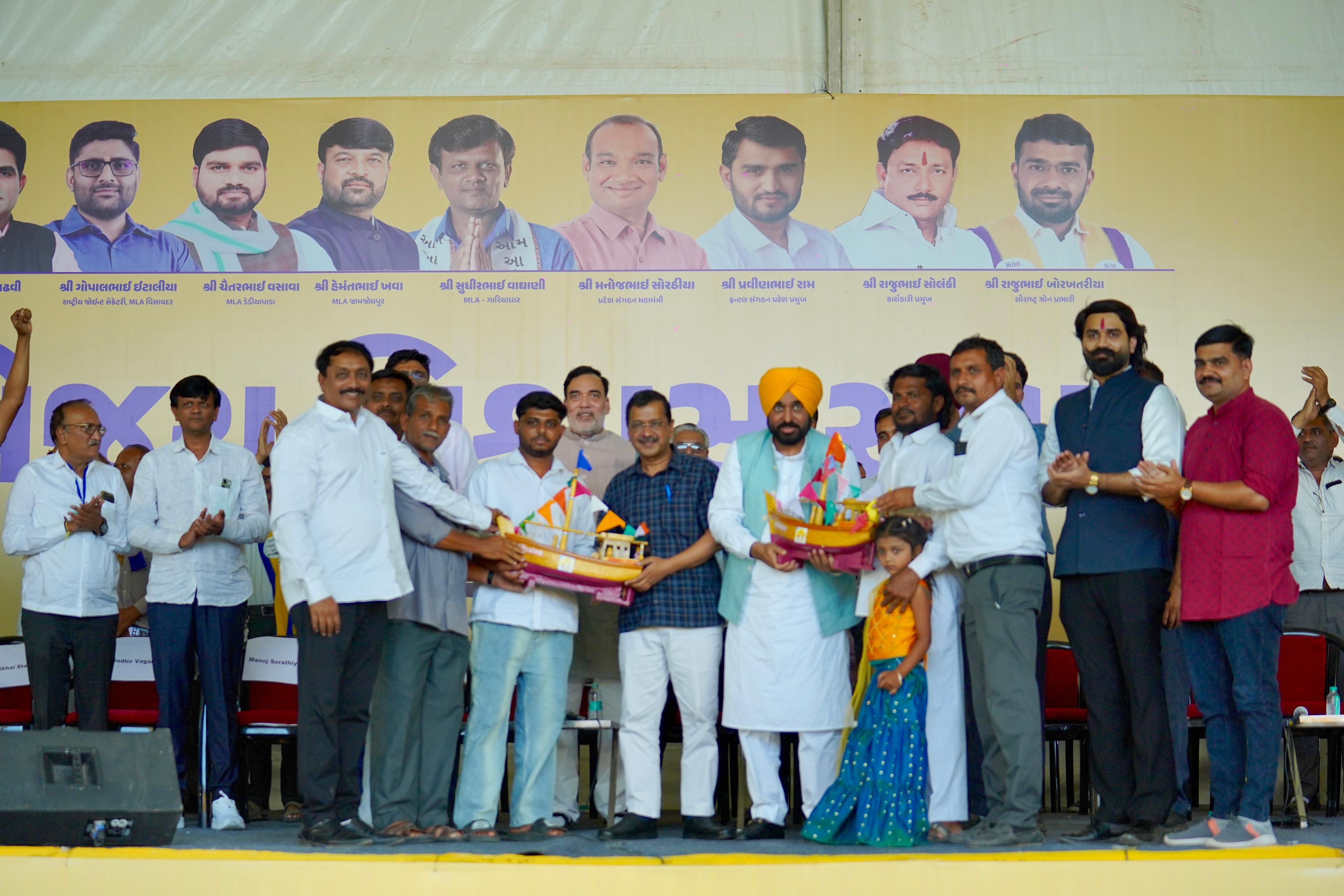 અમરેલીમાં AAP વિજય વિશ્વાસ સભા: કેજરીવાલ અને ભાગવંત માનના સંદેશા NAVSARJAN SANSKRUTI 6 4