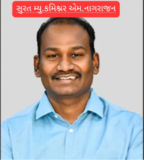 સુરત પાલિકામાં વિવાદ: કમિશનર નાગરાજન દ્વારા સસ્પેન્ડ કરાયેલા ડો. અજિત ભટ્ટનું સસ્પેન્શન રદ થતા ઉઠ્યા સવાલ navsarjan sanskruti 1 3