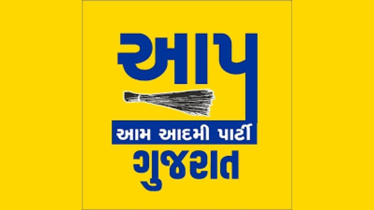 Aam Aadmi Party Gujarats social accounts suspended Strict action against content theft and copyright infringement
