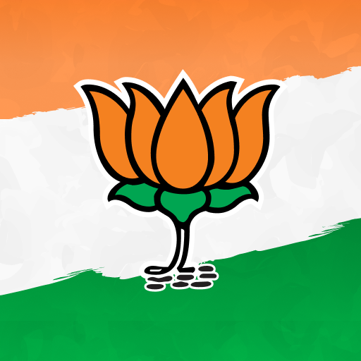 Betting for BJP ticket 10 candidates for one seat rain of forms in Narmada
