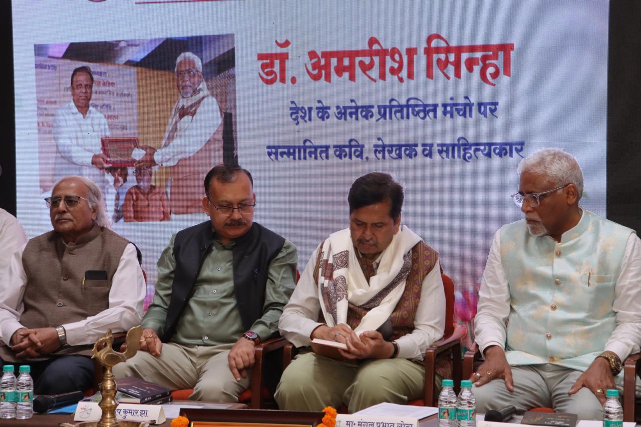 NAVSARJAN SANSKRUTI 2 4