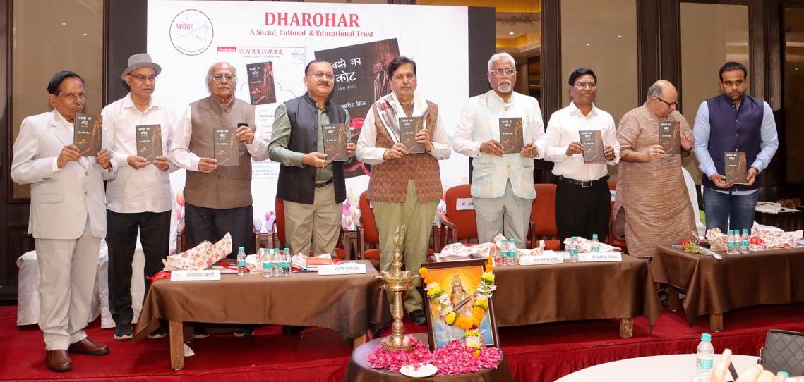 NAVSARJAN SANSKRUTI 3 2