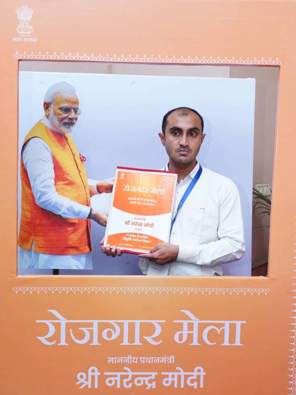 23 મેના રોજગાર મેળામાં PM મોદી 51 હજારથી વધુ યુવાનોને આપશે નિમણૂક પત્ર NAVSARJAN SANSKRUTI 6