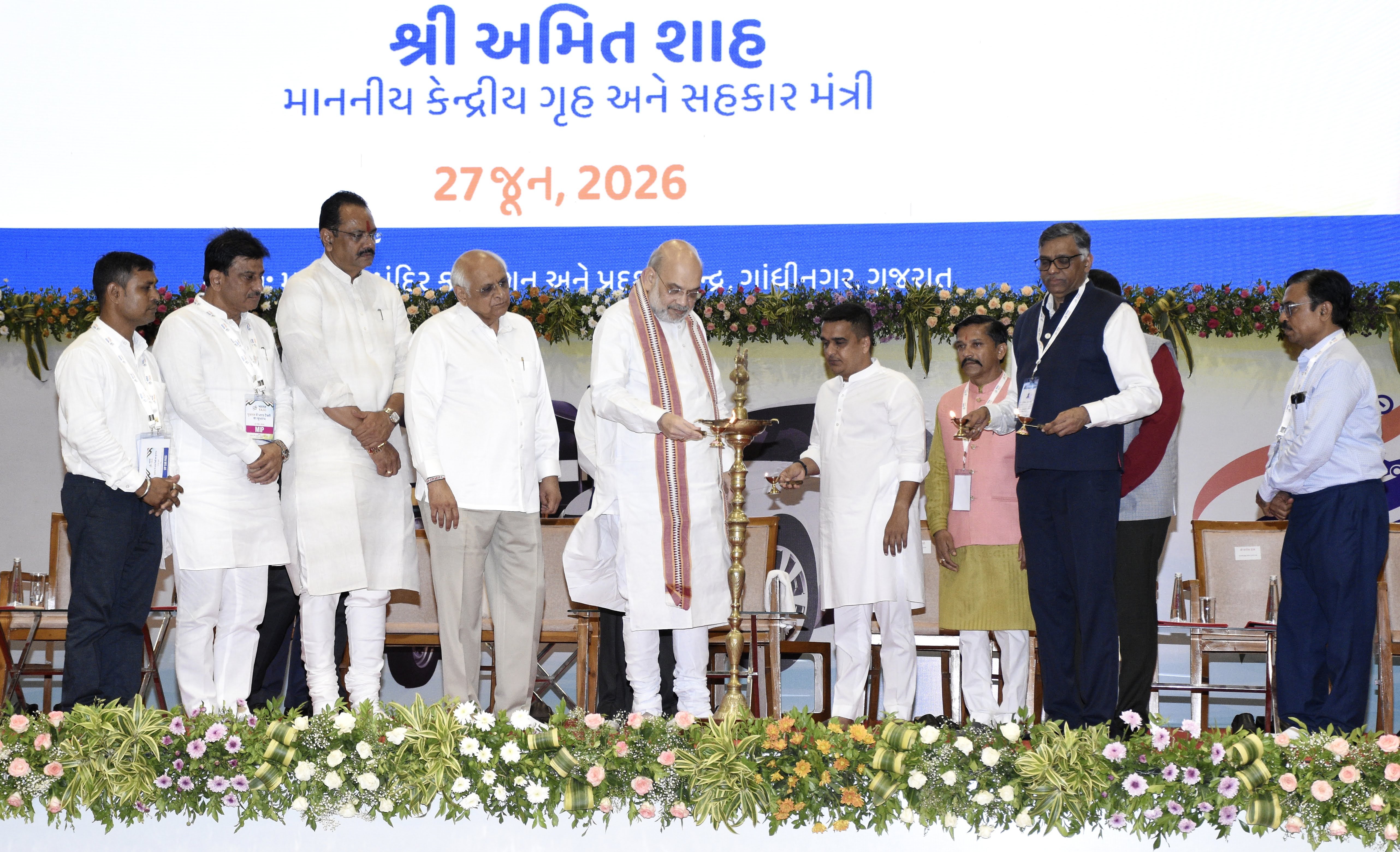 NAVSARJAN SANSKRUTI 1 2