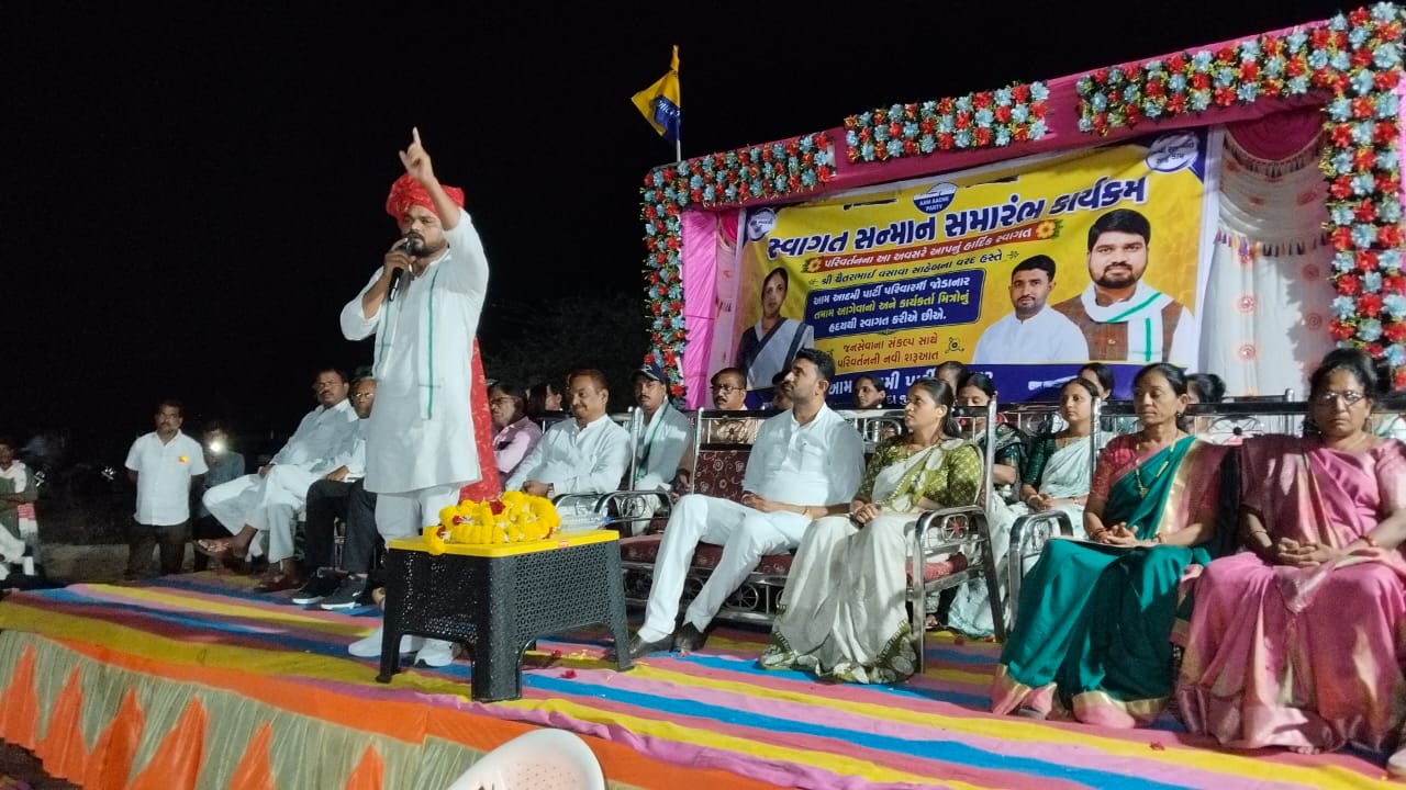 નર્મદામાં કોંગ્રેસ-ભાજપના આગેવાનો AAPમાં જોડાયા, ચૈતર વસાવાએ કર્યો સ્વાગત NAVSARJAN SANSKRUTI 10