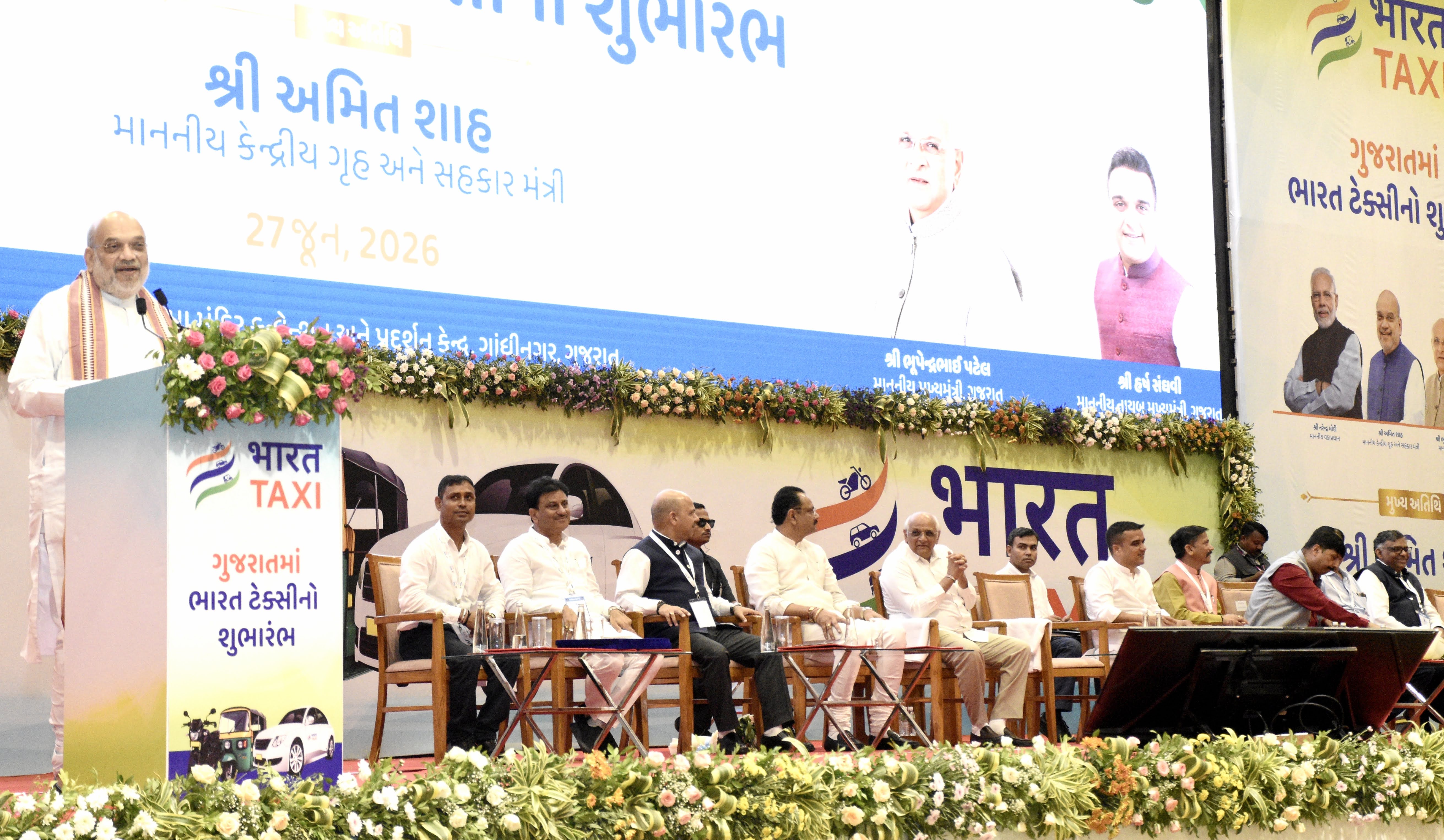 NAVSARJAN SANSKRUTI 3 1