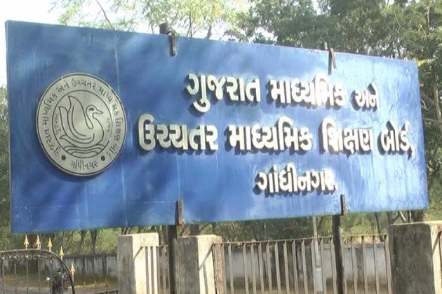 ગુજરાત શિક્ષણ વિભાગનો નવો પરિપત્ર: મુખ્ય શિક્ષક ચાર્જ માટે વરિષ્ઠતા આધારિત નિયમો, વધારાની જવાબદારી પર ભથ્થાં પણ મળશે New circular from Gujarat Education Department Seniority based rules for Head Teacher charge allowances on additional responsibility will also be available