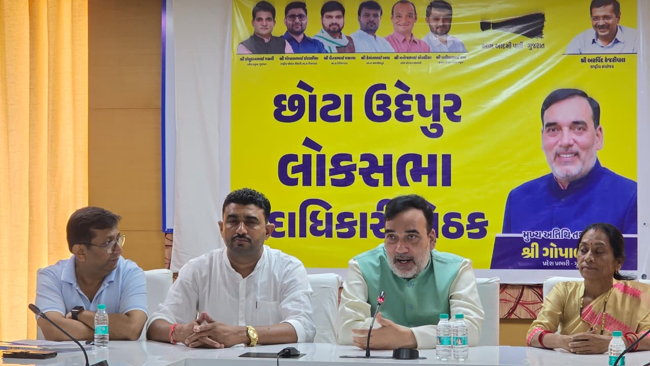 2027ની તૈયારીમાં AAPનું સંગઠન વિસ્તરણ તેજ, ચૈતર વસાવા મુદ્દે ભાજપ પર ગોપાલ રાયના પ્રહાર 2 NAVSARJAN SANSKRUTI 1 11