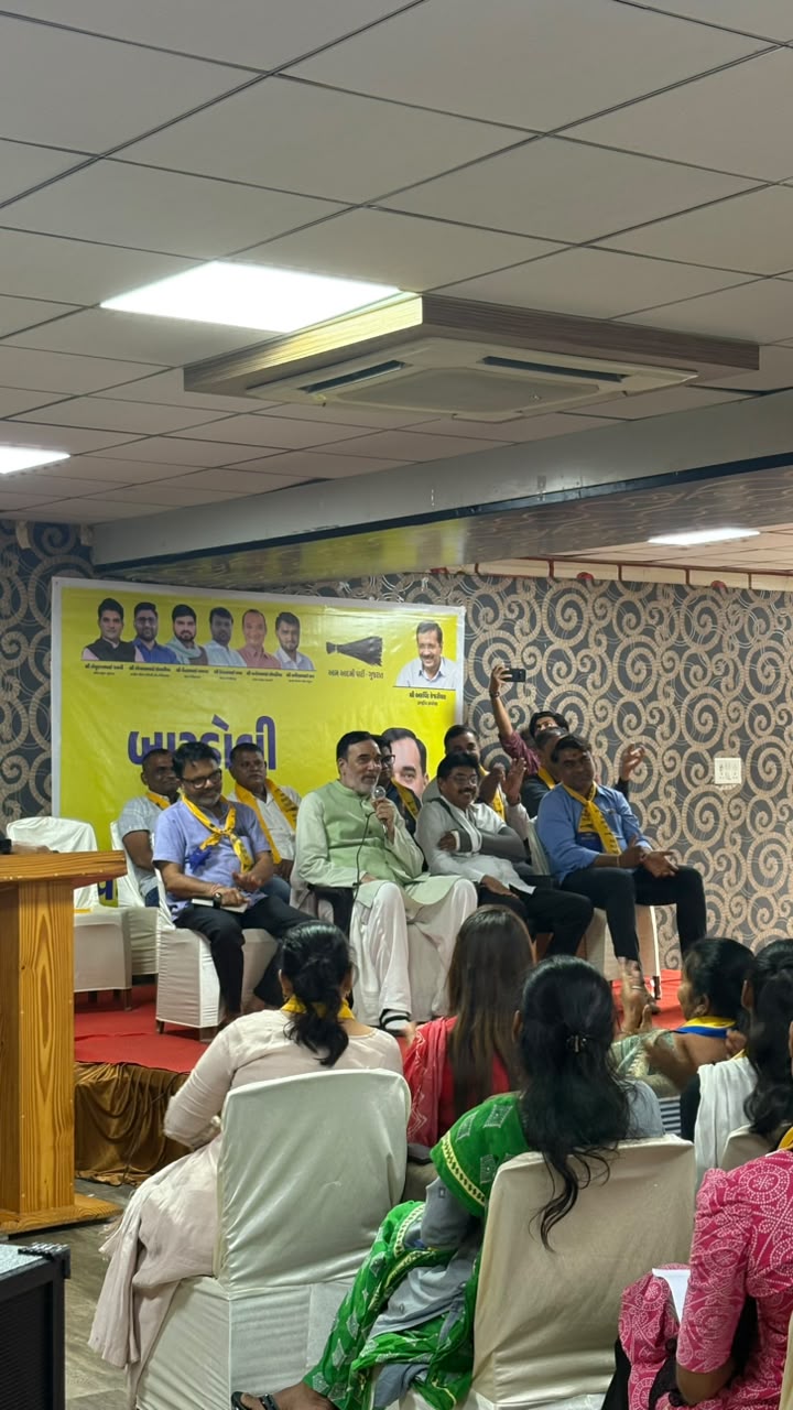 બારડોલીમાં AAPની 2027 તૈયારી શરૂ, ગોપાલ રાયે સંગઠન વિસ્તાર અને ચૈતર વસાવા મુદ્દે રણનીતિ ઘડી 6 NAVSARJAN SANSKRUTI 1 5
