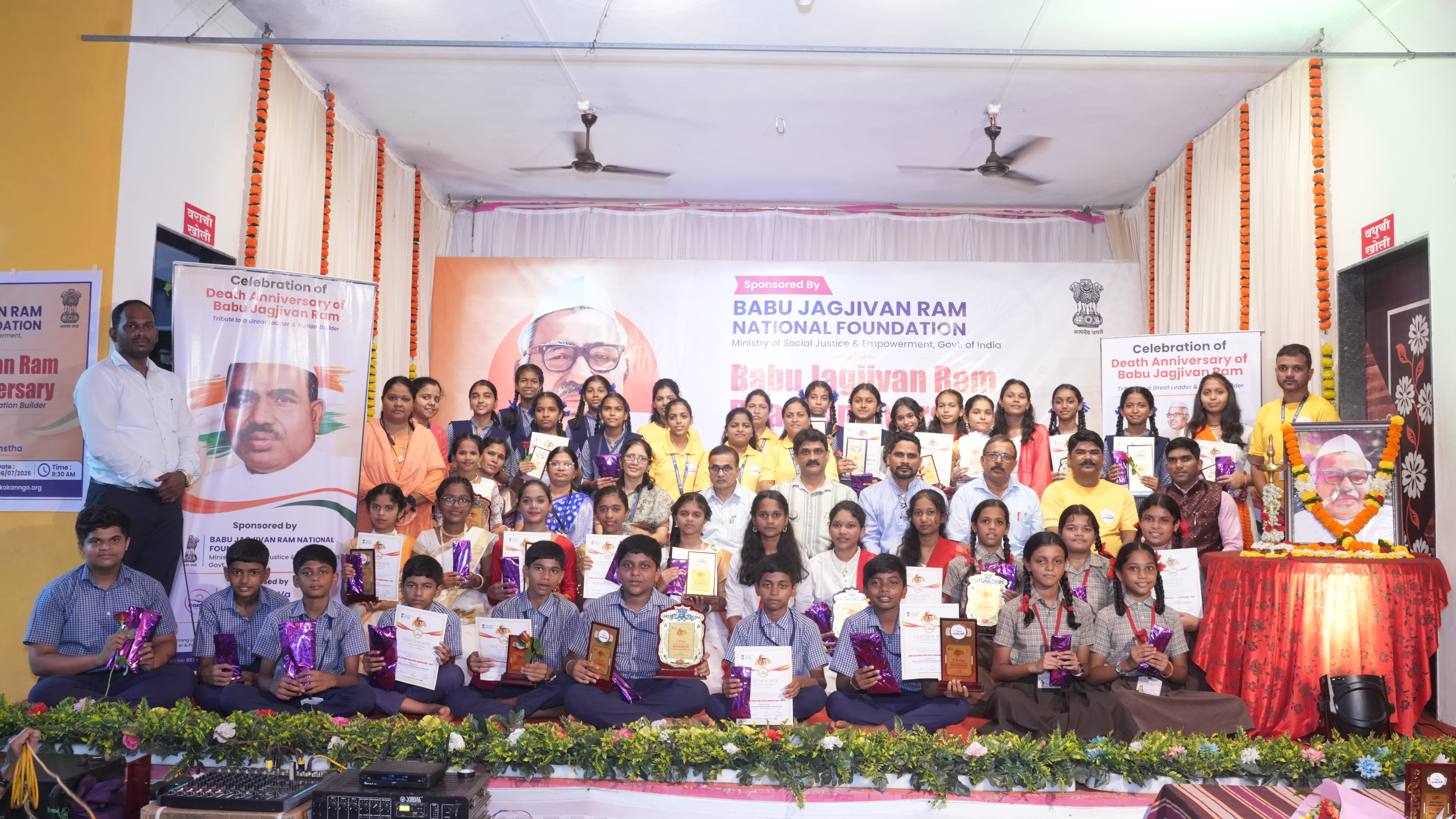 NAVSARJAN SANSKRUTI 1 6