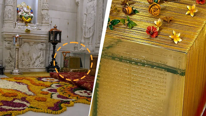 પૂર્વ ગૃહ સચિવનો દાવો: રામ મંદિરમાં દાનમાં અપાયેલી સોનાજડિત રામચરિતમાનસ પોથી ગાયબ થઈ NAVSARJAN SANSKRUTI 7