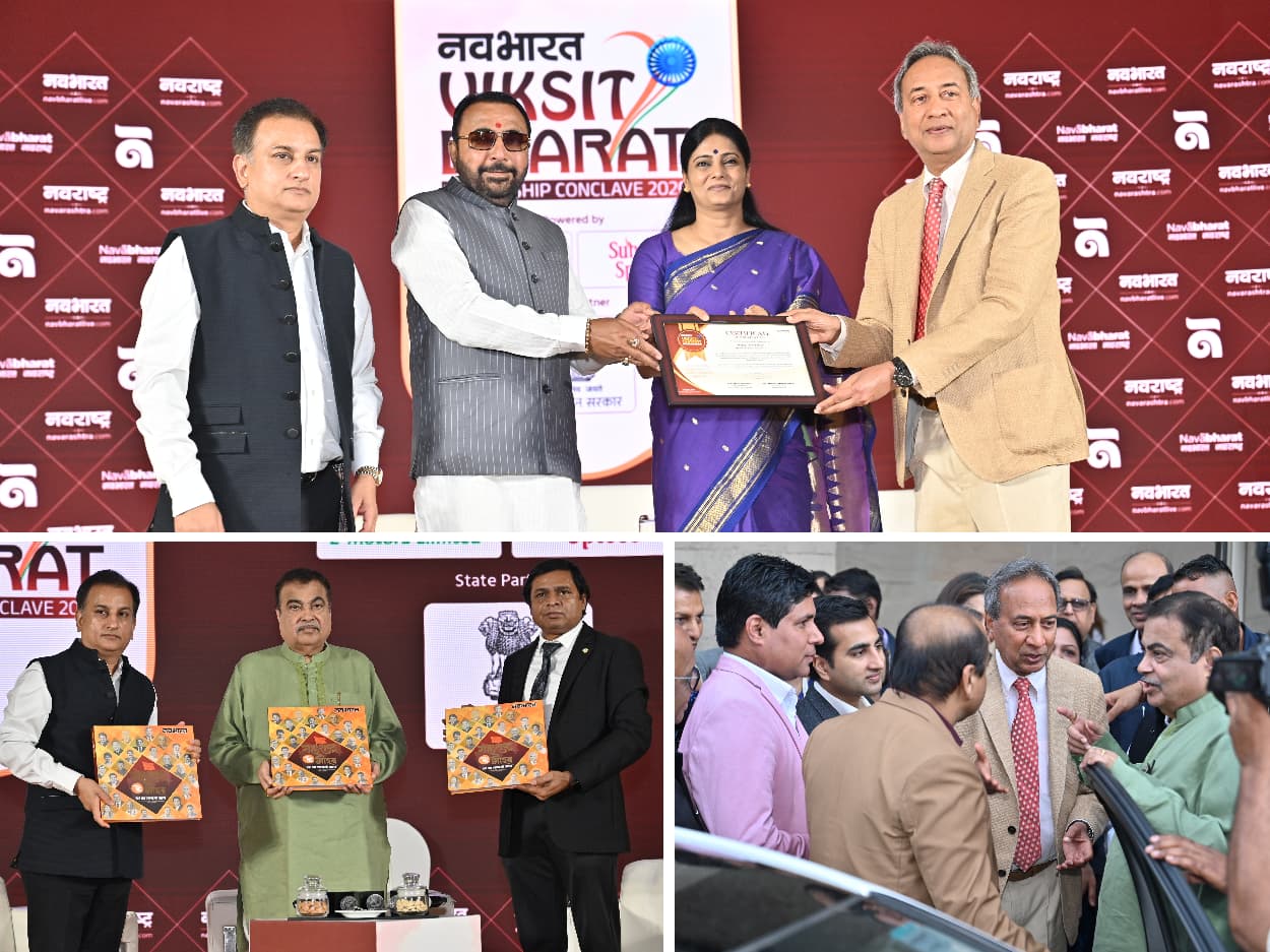 ‘महाराष्ट्र के गौरव’ सम्मान से सम्मानित हुए शिशिर बजाज, नई दिल्ली में कॉफी टेबल बुक का विमोचन NAVSARJAN SANSKRUTI