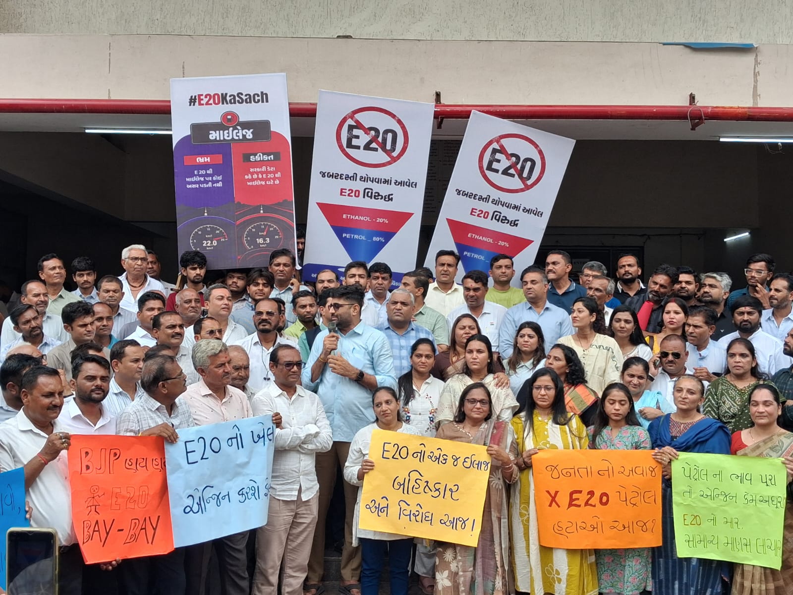 સુરતમાં E20 પેટ્રોલ મુદ્દે AAPનો વિરોધ, ટાઉનહોલની મંજૂરી ન મળતાં બહાર કાર્યક્રમ યોજાયો NAVSARJAN SANSKRUTI 2 5