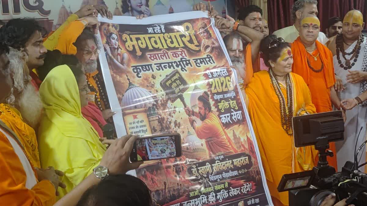 NAVSARJAN SANSKRUTI 44