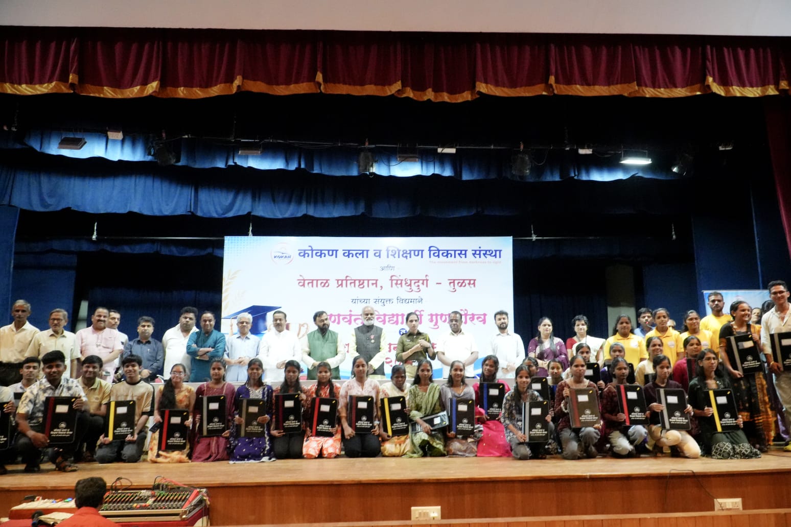 Padma Shri Parshuram Gangawane inspires Sindhudurg students to dream big, aim for civil services NAVSARJAN SANSKRUTI 5