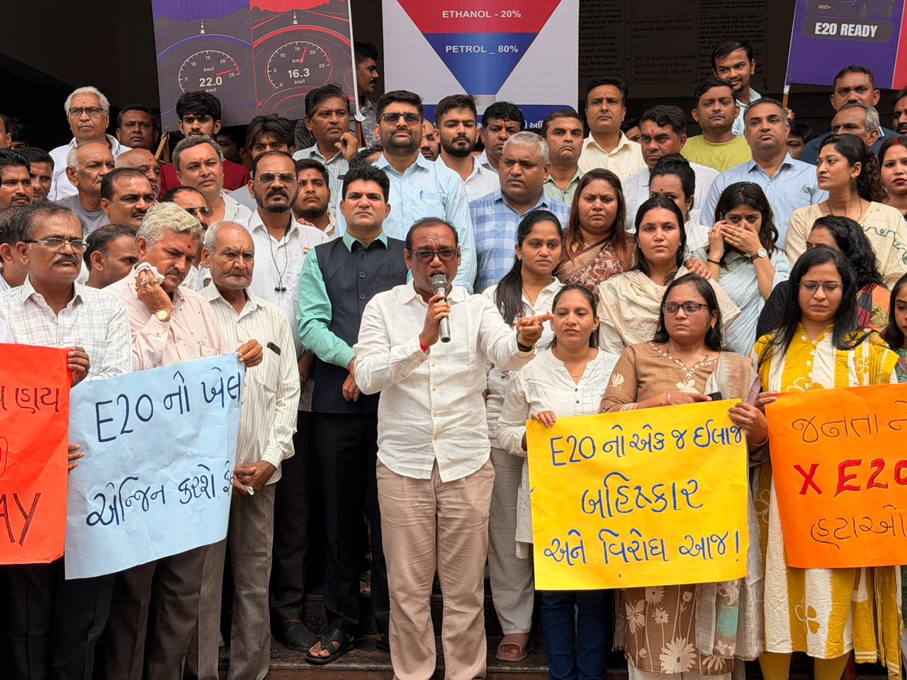 સુરતમાં E20 પેટ્રોલ મુદ્દે AAPનો વિરોધ, ટાઉનહોલની મંજૂરી ન મળતાં બહાર કાર્યક્રમ યોજાયો 1 NAVSARJAN SANSKRUTI 8