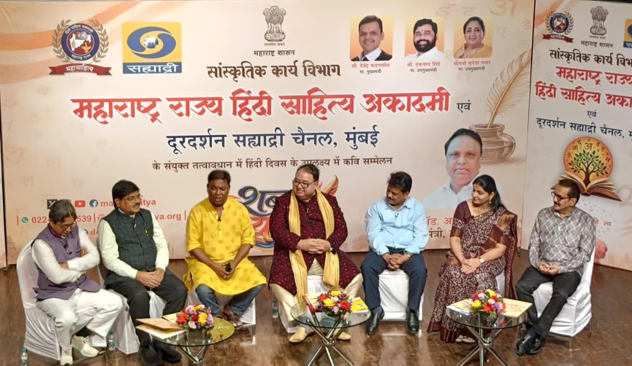 शब्द यज्ञ कवि सम्मेलन में सात रचनाकारों ने सजाई इन्द्रधनुषी काव्य संध्या NAVSARJAN SANSKRUTi 1 4