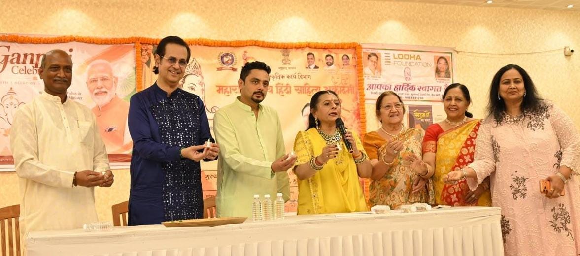 लोढ़ा फाउंडेशन ने श्री गणेश भक्ति और कविता संध्या का आयोजन किया: मंजू लोढ़ा की पुस्तक का विमोचन हुआ 1 NAVSARJAN SANSKRUTi 1 9