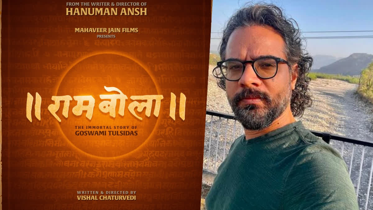 NAVSARJAN SANSKRUTi 69