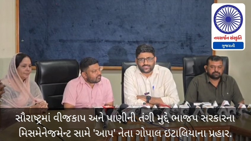 NAVSARJAN SANSKRUTI 119