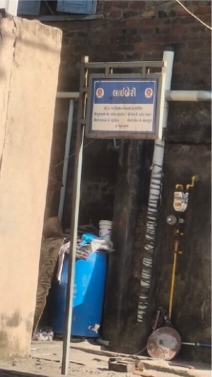 NAVSARJAN SANSKRUTI 14