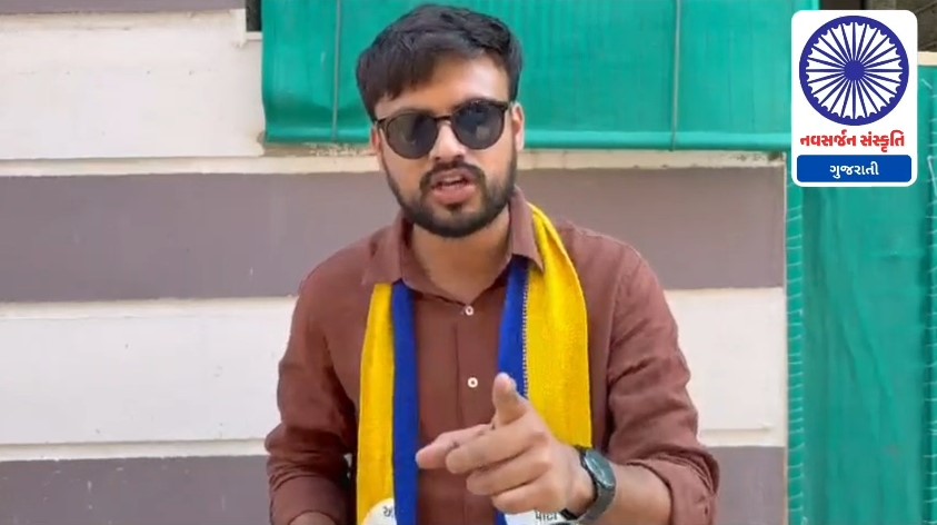 NAVSARJAN SANSKRUTI 36